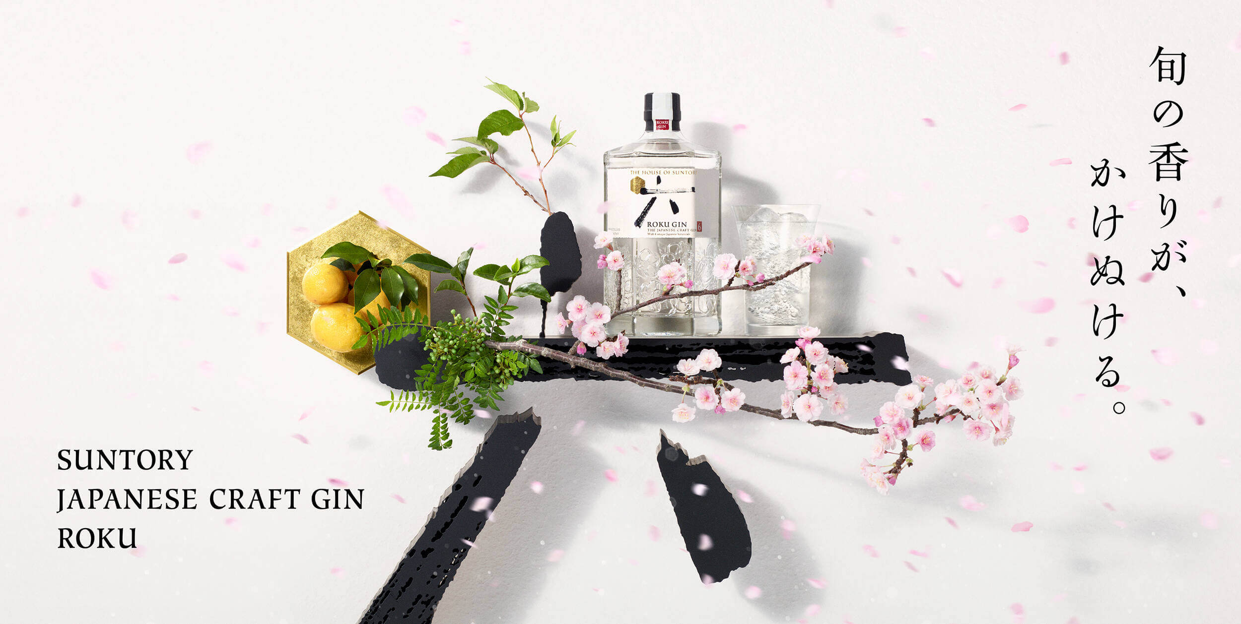 ROKU THE JAPANESE CRAFT GIN